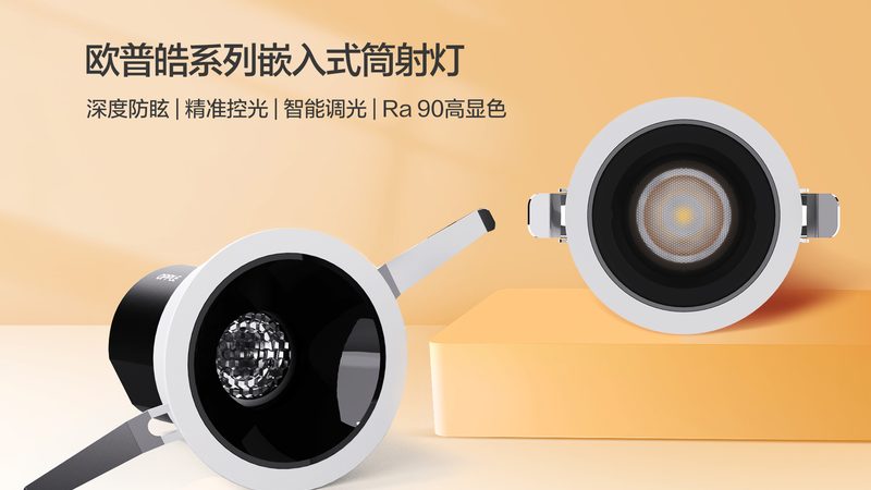 无主灯设计里，线条灯出图很惊艳，落地却容易翻车