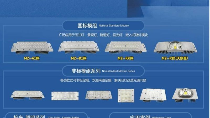 新中式灯具：传统与现代的交融之美
